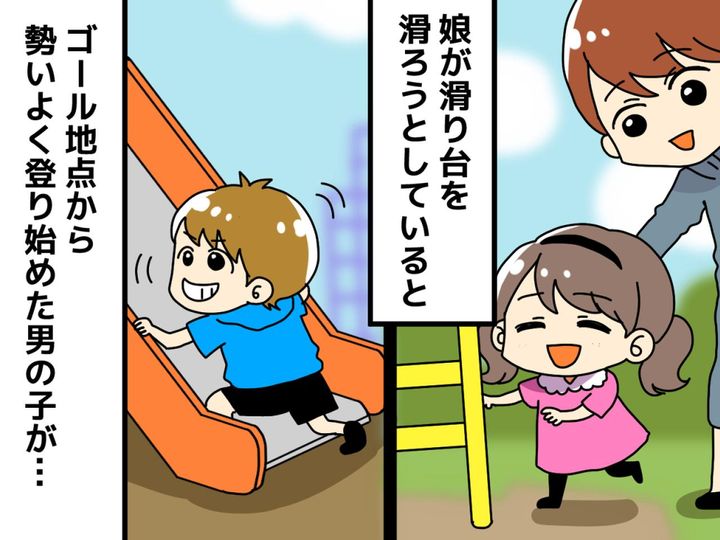 画像: 「こんな親いるの！？」賑わう滑り台で【逆走する息子】を野放しにする親にドン引き！