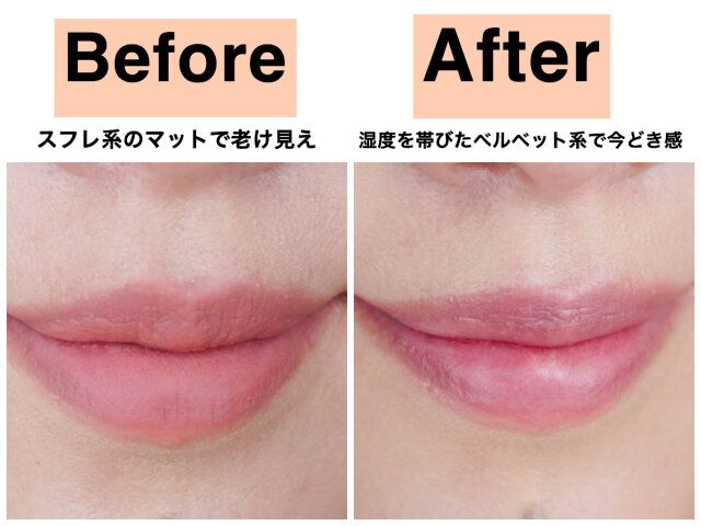 リップ ビフォー アフター