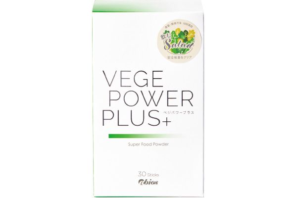 アビオス ベジパワープラス