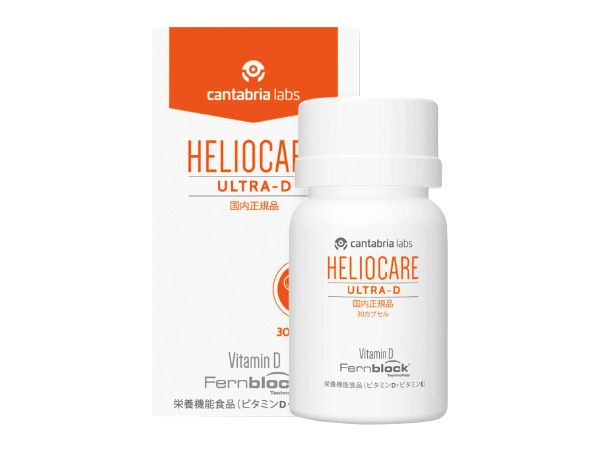 ヘリオケア ウルトラD