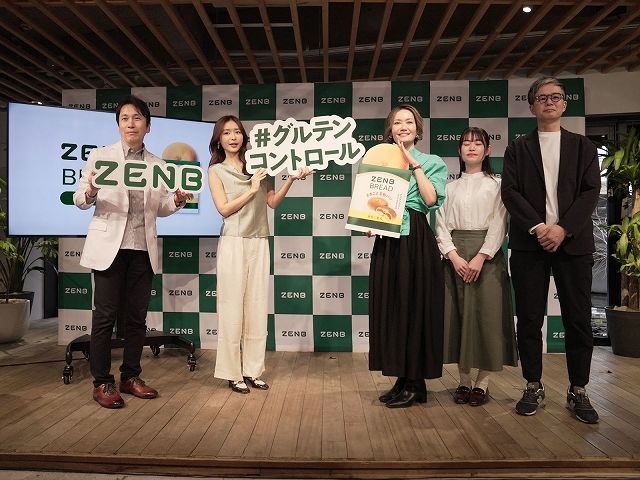 グルテンコントロール