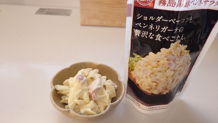 コスモスおすすめ『おいしい惣菜シリーズ』4選