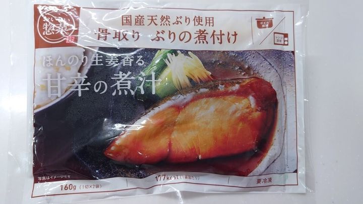 コスモスおすすめ『おいしい惣菜シリーズ』4選