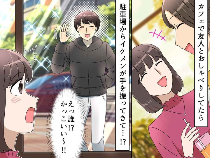 画像: カフェで「恥ずかしすぎるッ！！」友人は大爆笑 → 私がしてしまった【赤っ恥ものの勘違い】とは