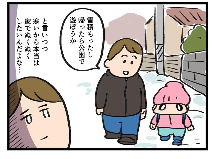画像1: 合致