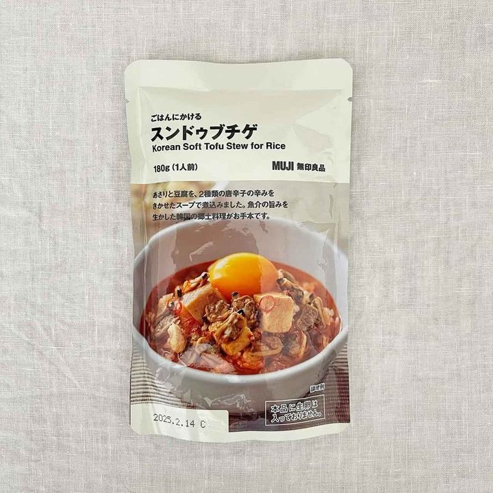 画像2: 出典：Instagram