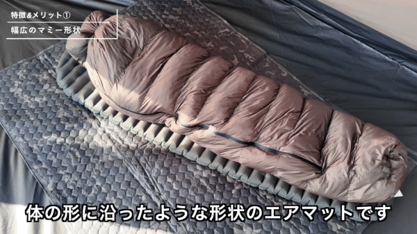 「ひとつ持ってれば安心」コスパ最強！“-10℃以下”でも快適に寝られるエアーマットを紹介！
