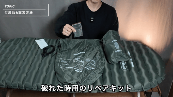 「ひとつ持ってれば安心」コスパ最強！“-10℃以下”でも快適に寝られるエアーマットを紹介！