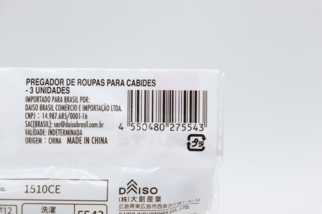 ダイソー ハンガーも固定できる洗濯バサミ（3個） パッケージ JANコード