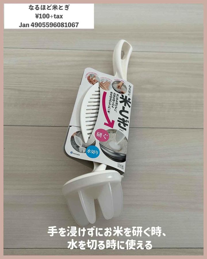 画像1: 出典：Instagram