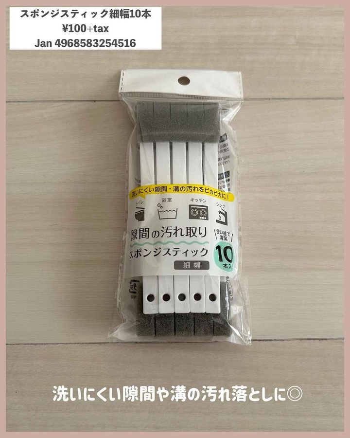 画像2: 出典：Instagram