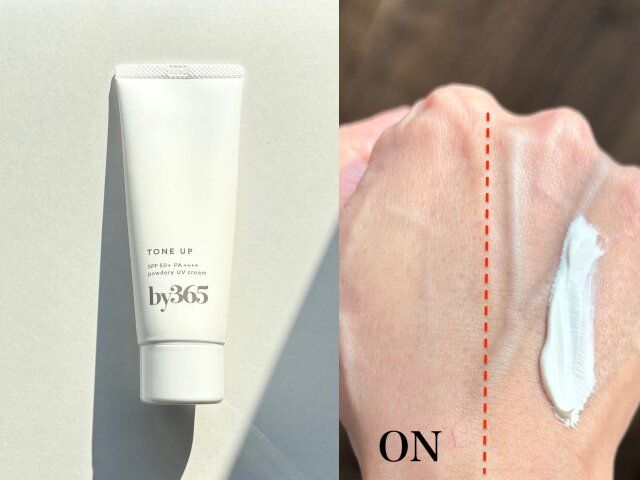 by365（バイサンロクゴ） パウダリーUV クリーム トーンアップ