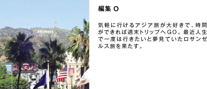 私たちが推薦しました。 編集 O