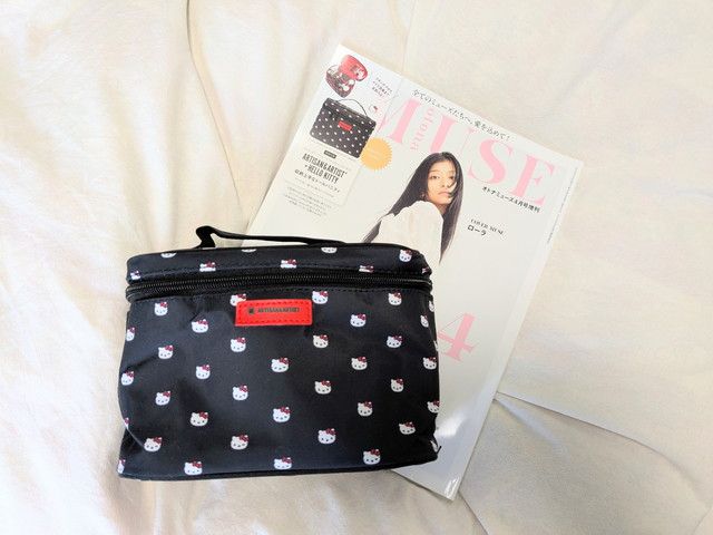 オトナミューズ 2025年4月号