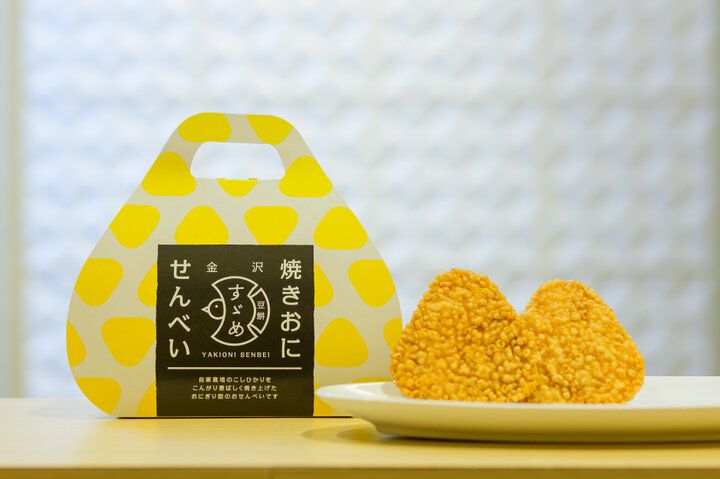 米どころ北陸ならではのお餅や和菓子をおみやげに。金沢駅構内の「すゞめ 金沢百番街店」