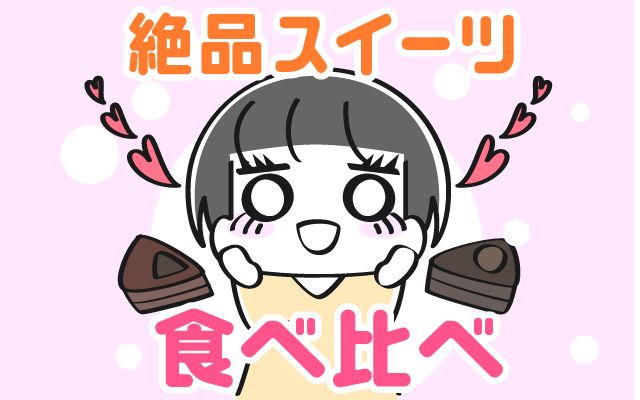 ドイツで女子大生してました[#10]