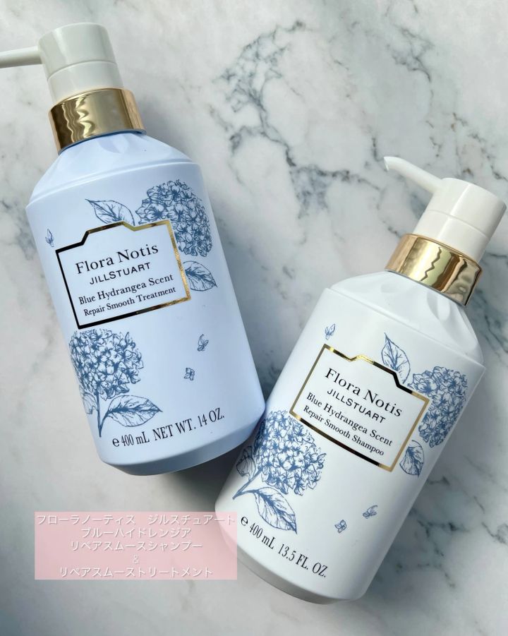 フローラノーティス ジルスチュアート ブルーハイドレンジア リペアスムースシャンプー、フローラノーティス ジルスチュアート ブルーハイドレンジア リペアスムーストリートメント