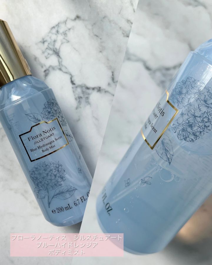 フローラノーティス ジルスチュアート ブルーハイドレンジア ボディミスト