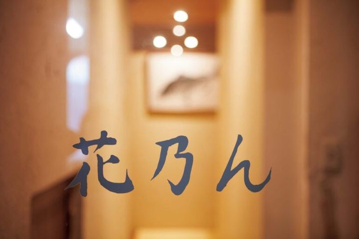 大人数の場合は2階の個室がおすすめ。