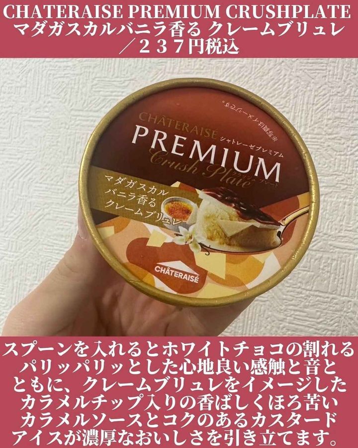 画像2: 出典：Instagram