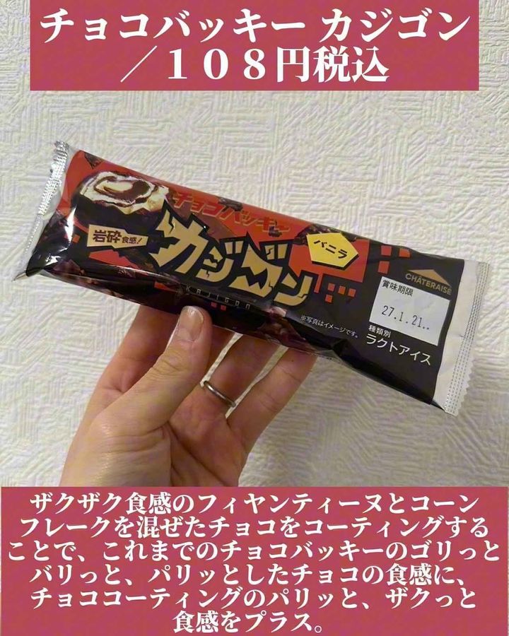 画像3: 出典：Instagram