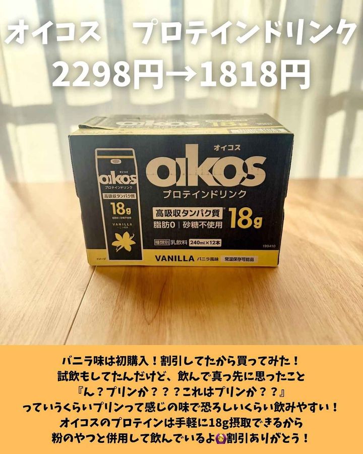 画像3: 出典：Instagram