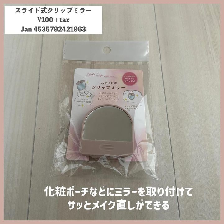 画像3: 出典：Instagram