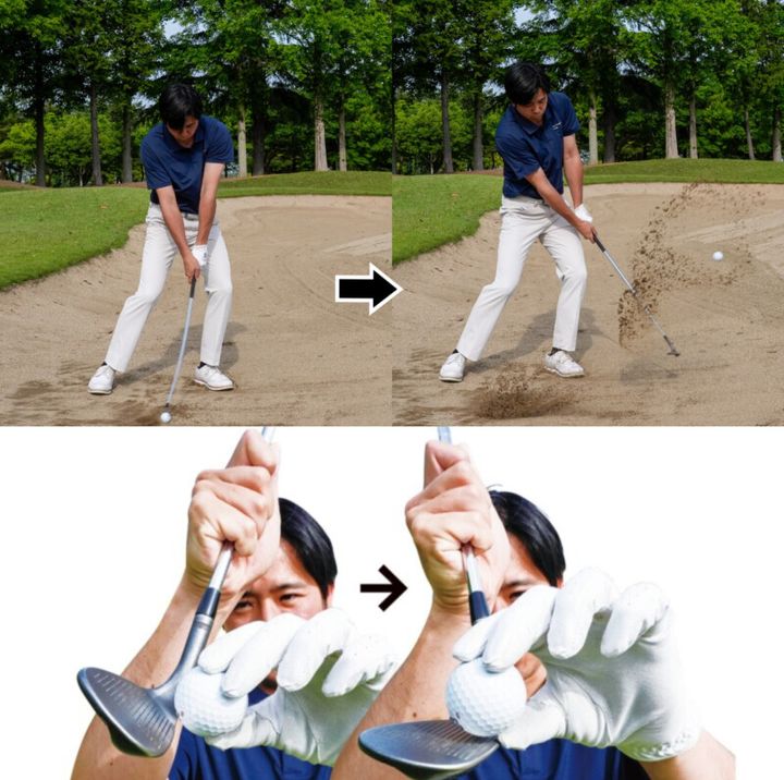 固いバンカーから簡単に脱出するコツは？ポイントを解説