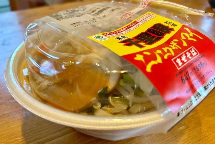 ファミリーマート「千里眼監修 ニンニクザンマイ（まぜそば）」