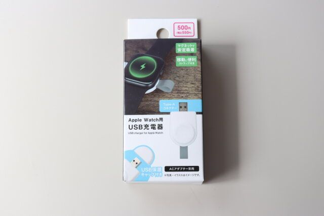 ダイソーのウォッチチャージャー（WH）のパッケージ
