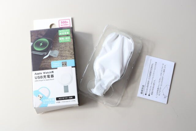 ダイソーの大人気ウォッチチャージャー（WH）