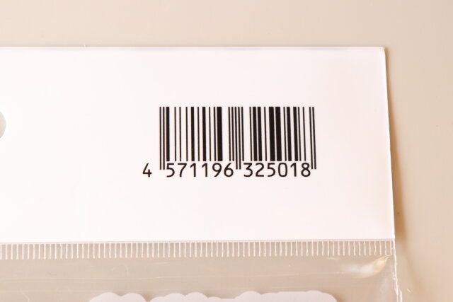 セリア フタ付きウェットシートケース クリア S パッケージ JANコード