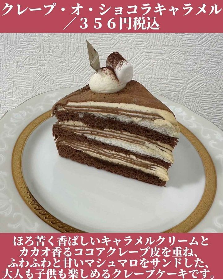 画像4: 出典：Instagram