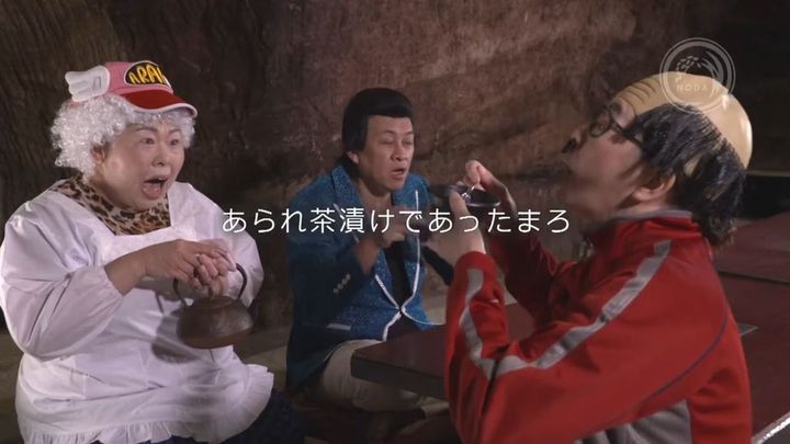 左端が「あらればあさん（恵子さん）」、右端は「おやじ（直営店店長）」。撮影場所は津市にある「磨洞温泉 涼風荘」。野田米菓CMの一コマ