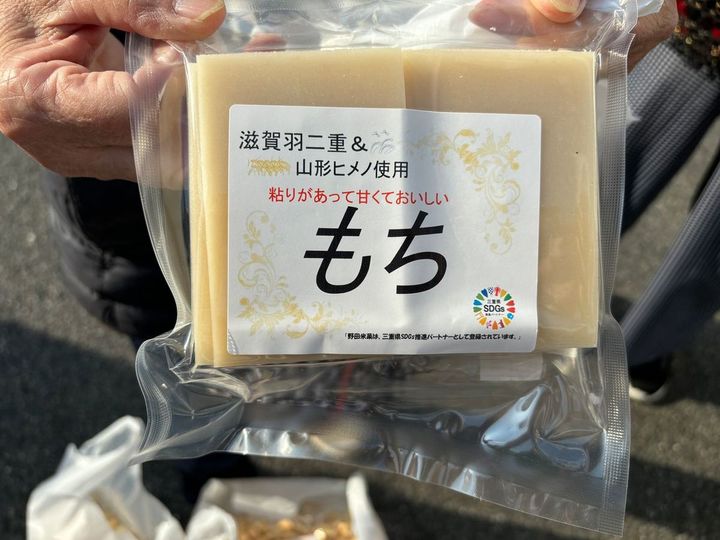 「これがあるのは時々やな。しゃぶしゃぶや鍋に入れると美味しいで」と、常連客が教えてくれた