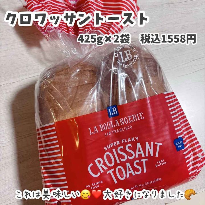 画像1: 出典：Instagram