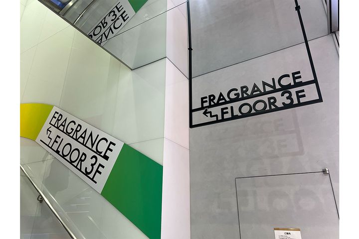 「アットコスメトーキョー」新たに3階エリアが売場として誕生！