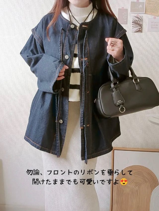 デニムジャケット着回し1