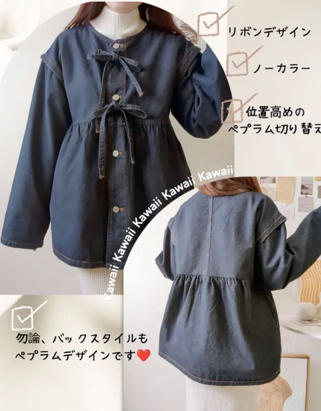 デニムジャケット