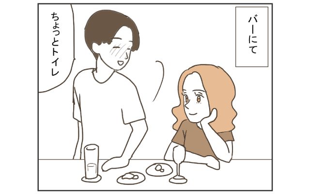 漫画で学ぶ！知っとこ海外トラブル 4コマ漫画[#4]