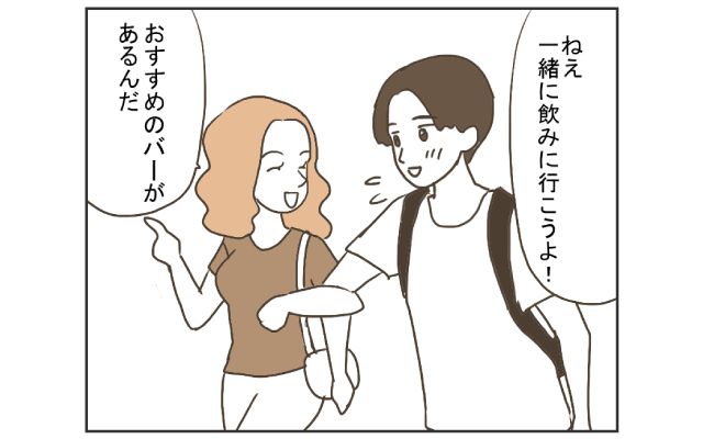 漫画で学ぶ！知っとこ海外トラブル 4コマ漫画[#4]