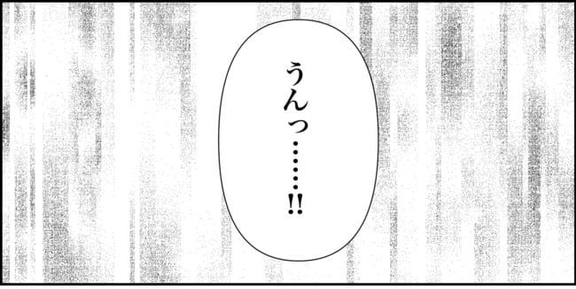 妊娠した友人の末路まゆみ37-12