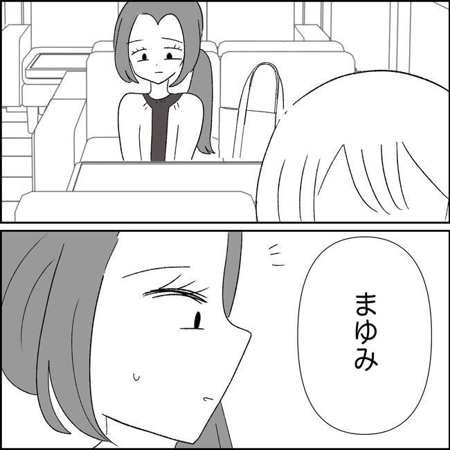 妊娠した友人の末路まゆみ37-10