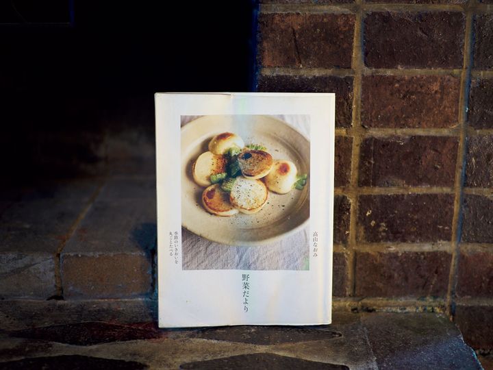 『野菜だより』