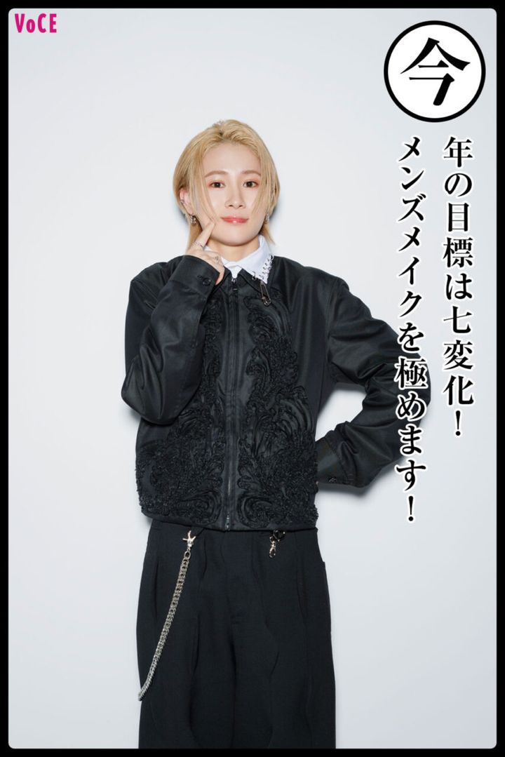 WOLF HOWL HARMONY HIROTO