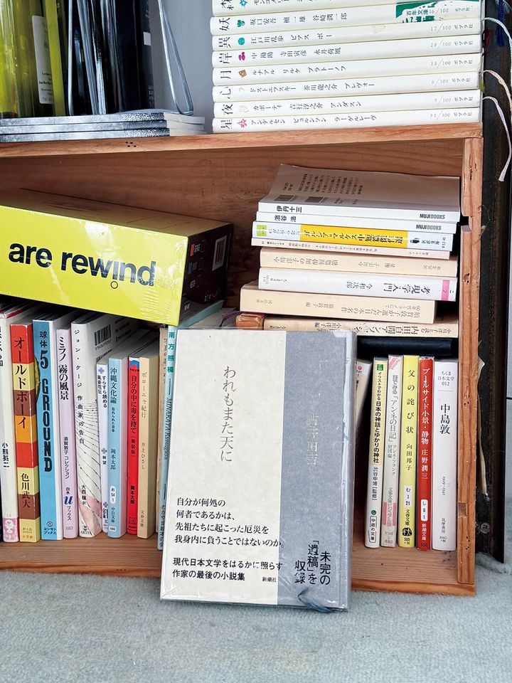 『われもまた天に』古井由吉／著