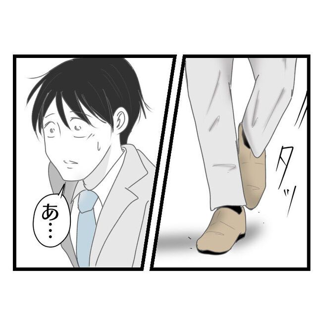 妻が嫌すぎる夫114-10