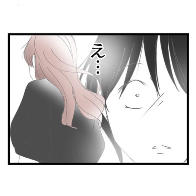 妻が嫌すぎる夫114-7