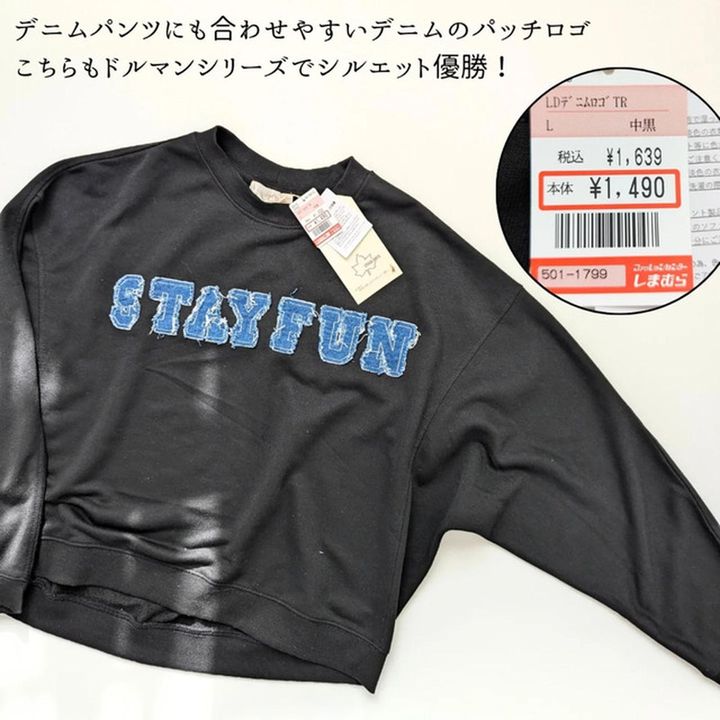 画像3: 出典：Instagram