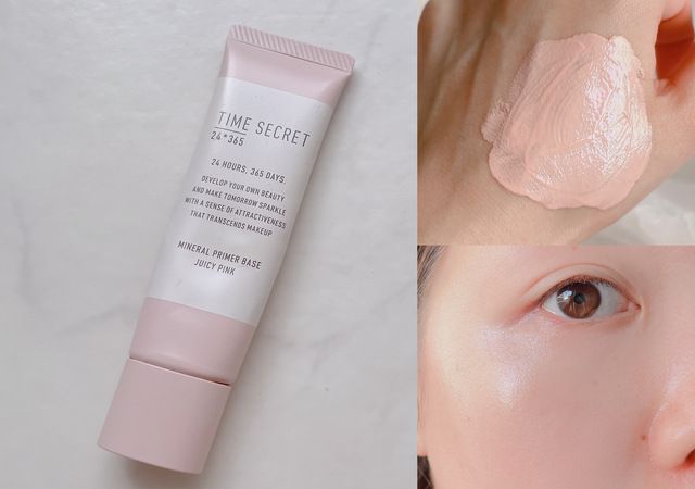 タイムシークレット ミネラル薬用プライマーベース ピンク